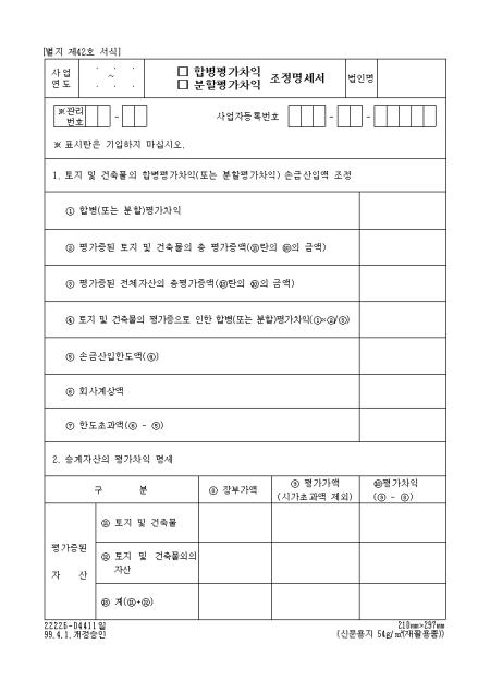 �̸�����