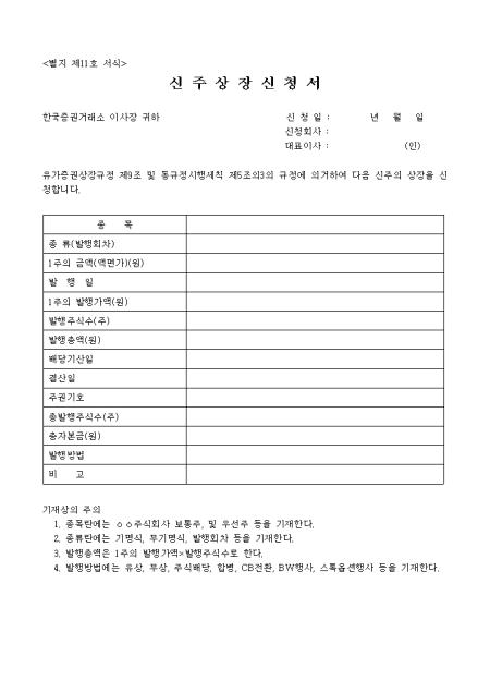미리보기