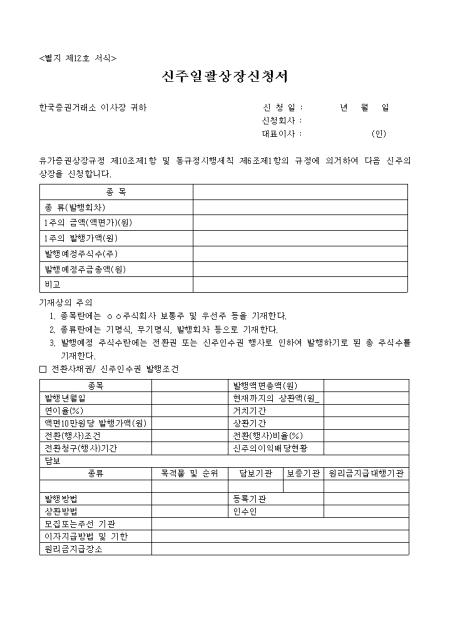 미리보기