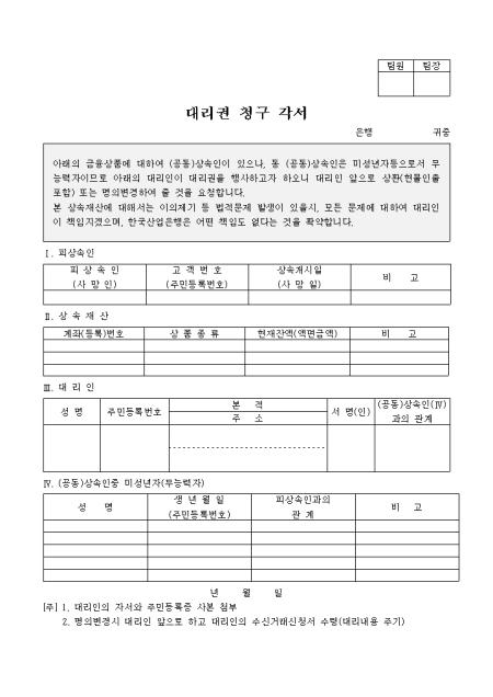미리보기