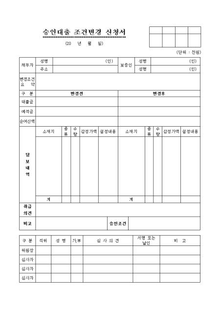 미리보기