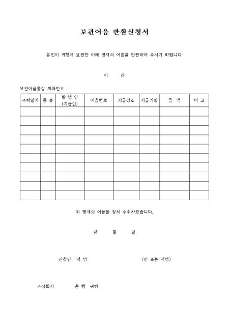 미리보기
