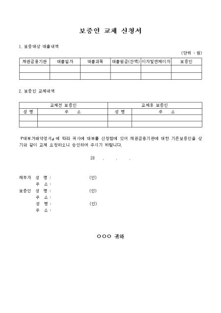 미리보기