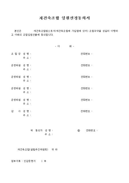 �̸�����