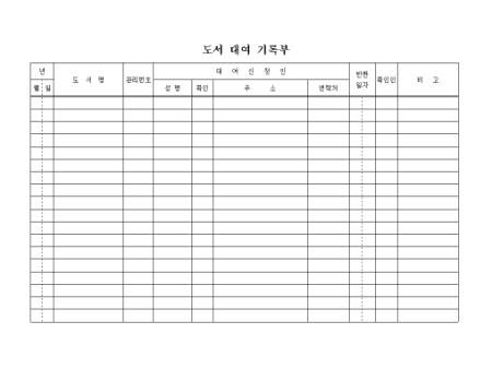 미리보기