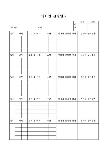 미리보기