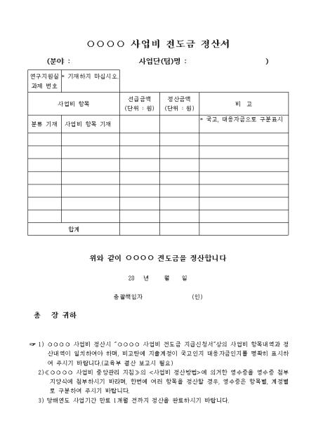 미리보기