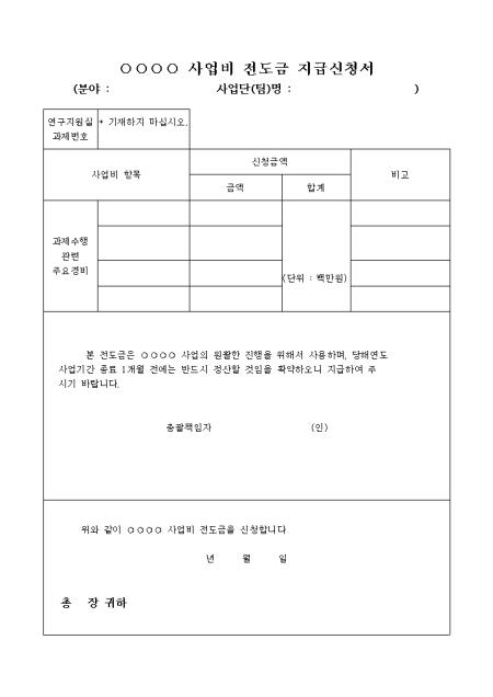 미리보기