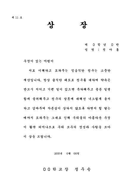 �̸�����
