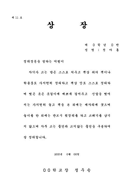 �̸�����