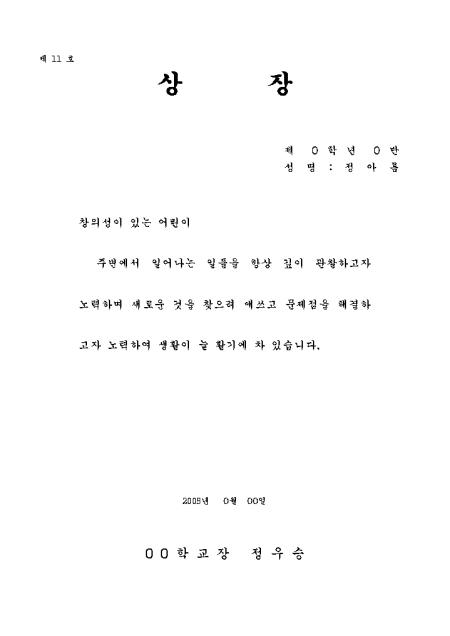 �̸�����