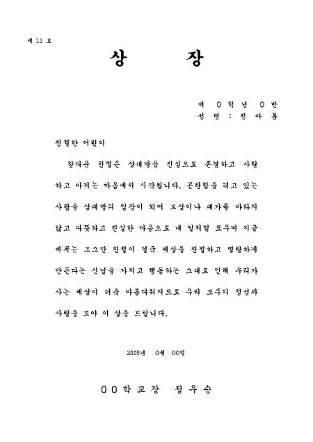 �̸�����