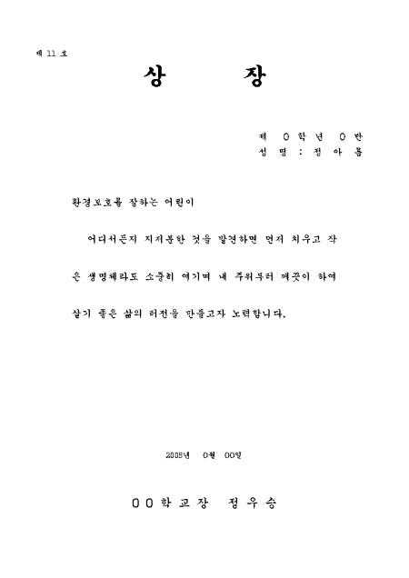 �̸�����