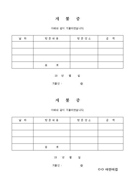 미리보기
