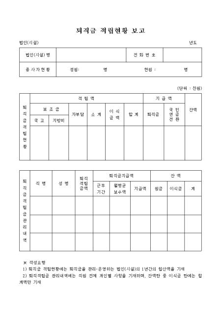 미리보기