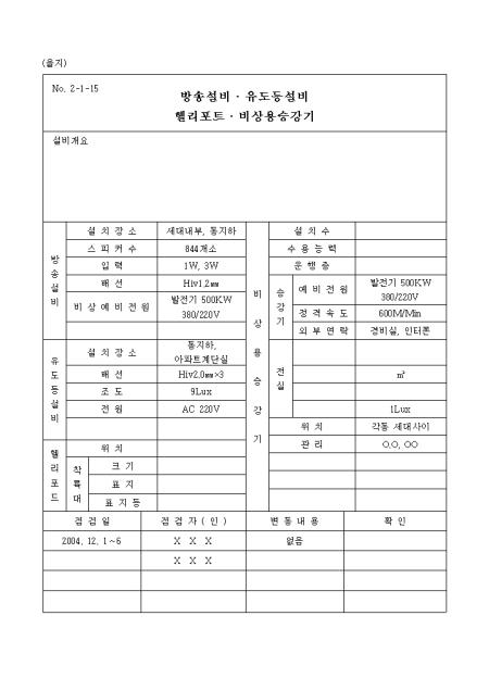 미리보기