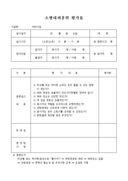 미리보기