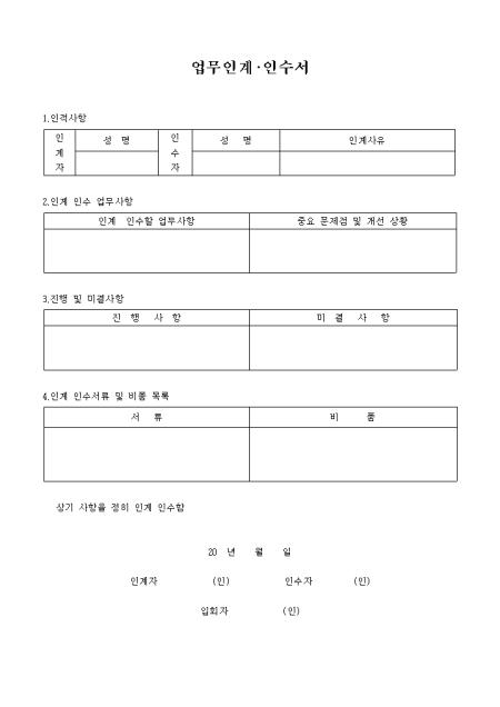 미리보기