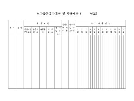 미리보기