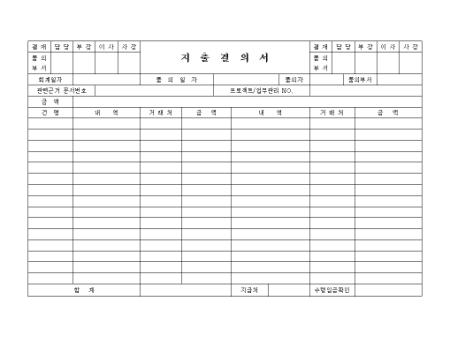 미리보기
