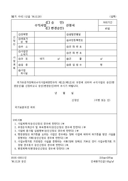 �̸�����