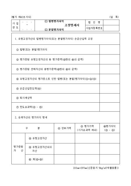 �̸�����