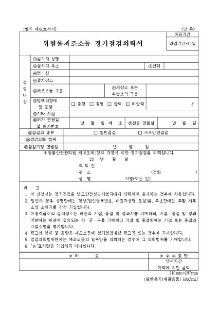 �̸�����