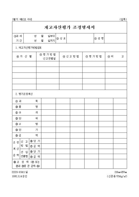 미리보기