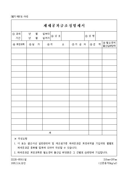 미리보기