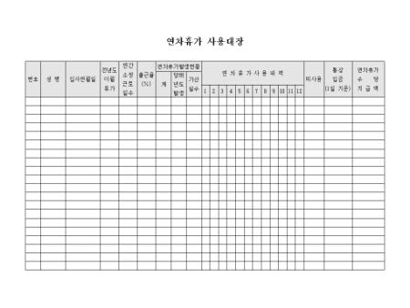 미리보기