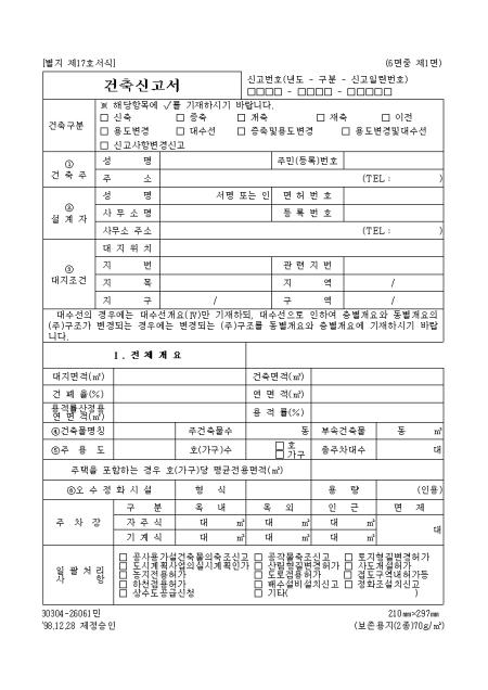 미리보기