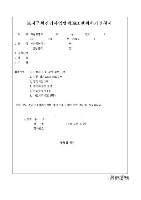 미리보기