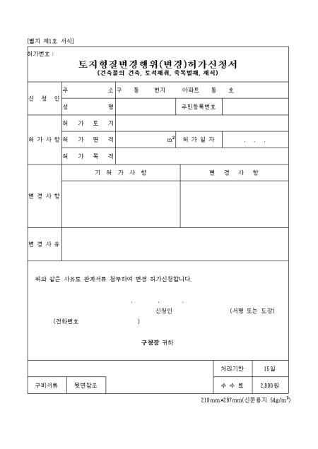 미리보기
