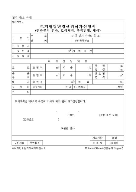 미리보기