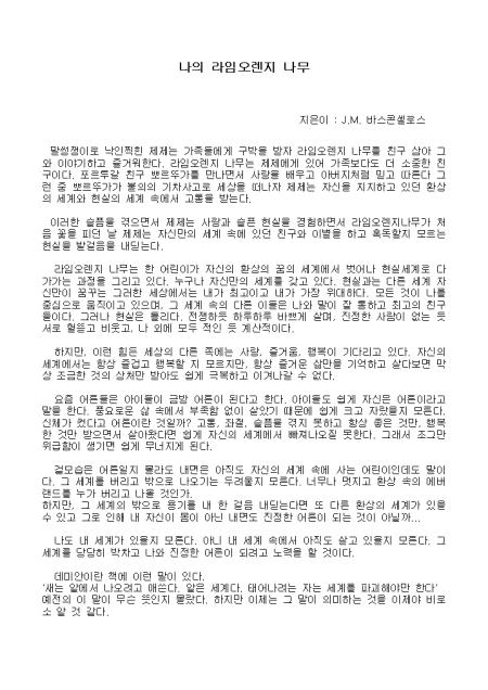 �̸�����