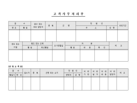 미리보기