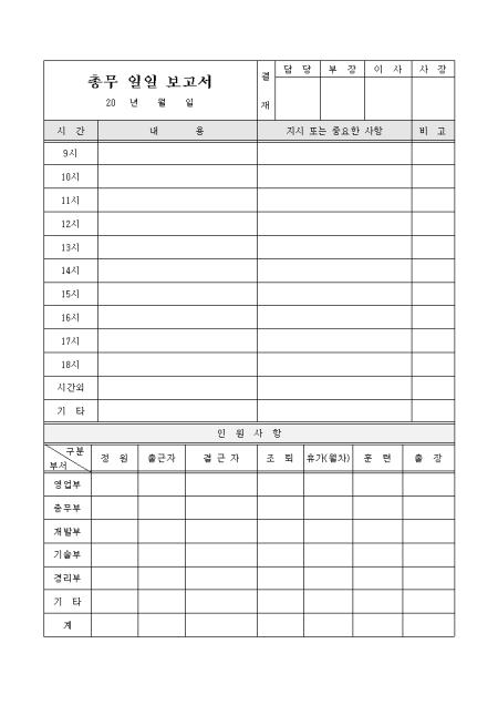 미리보기