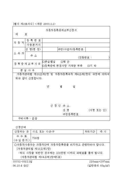 �̸�����