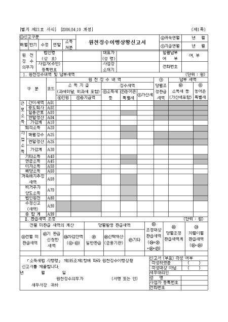 미리보기