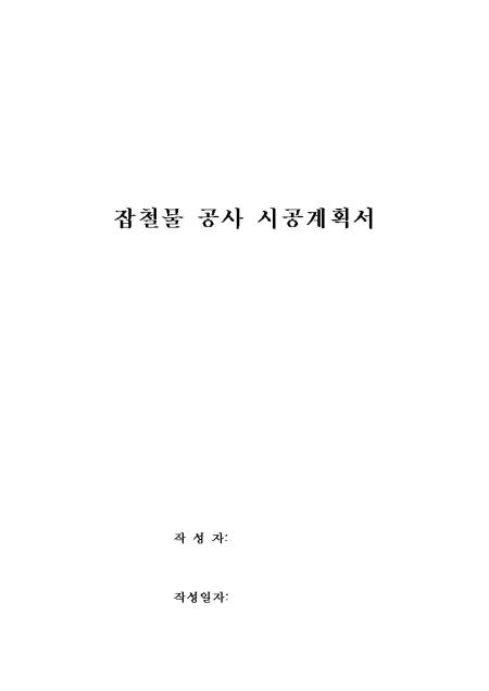 미리보기