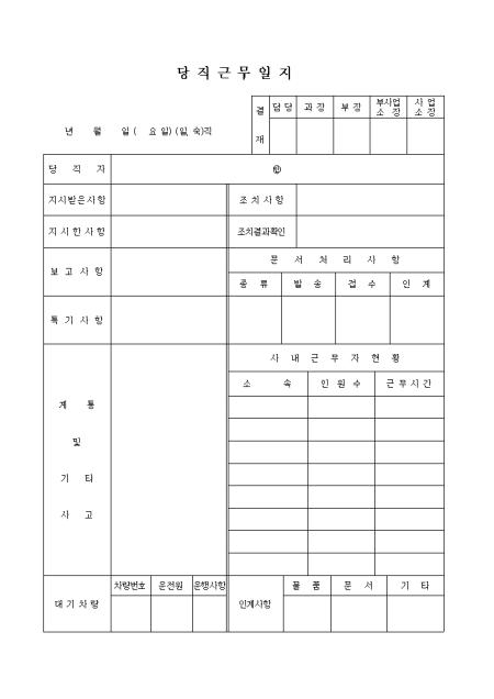 미리보기