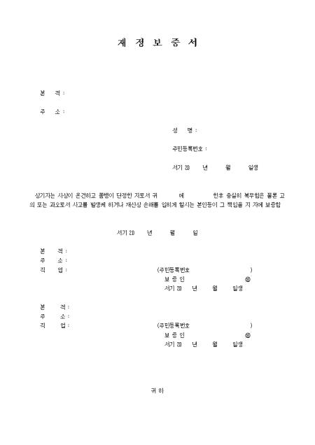 미리보기