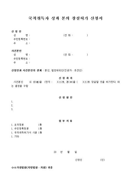 �̸�����