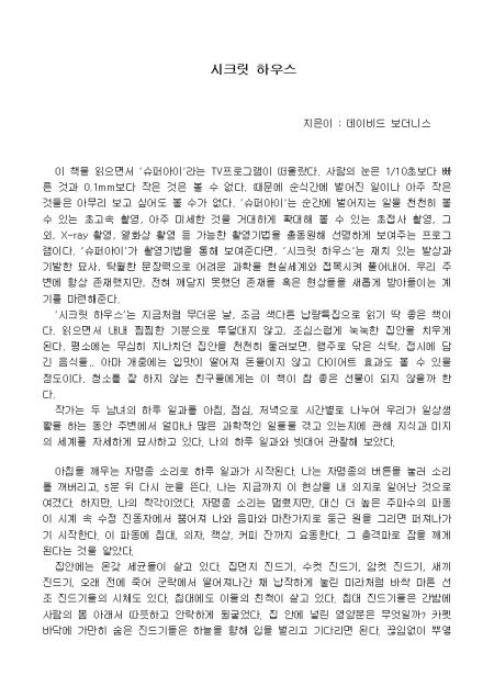 미리보기