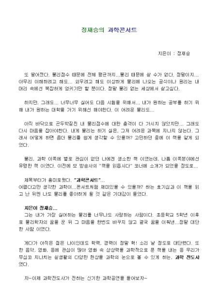미리보기