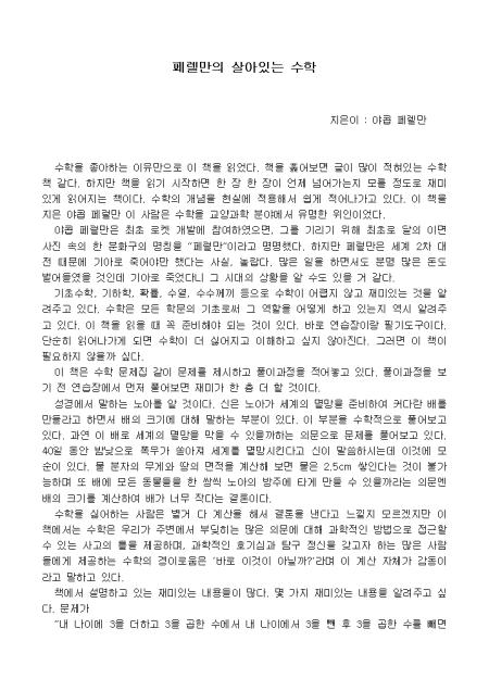 미리보기