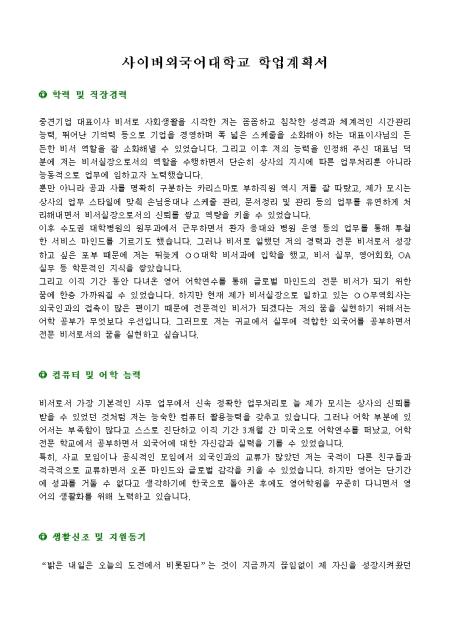 미리보기