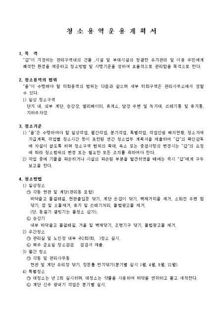 미리보기