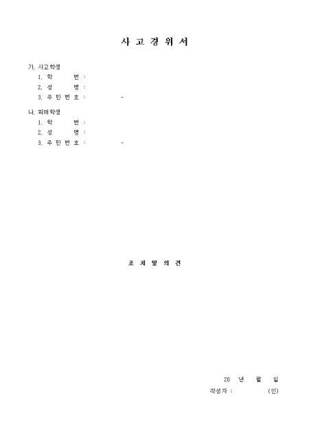 �̸�����