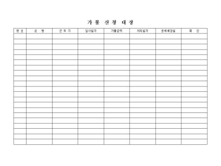 미리보기